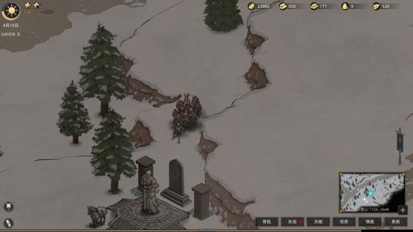 《部落与弯刀》刷橙装方法 《部落与弯刀》刷橙装方法