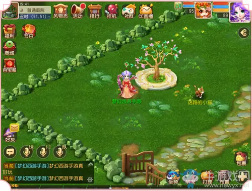 《梦幻西游》手游2020年情人节水蜜桃头饰活动介绍