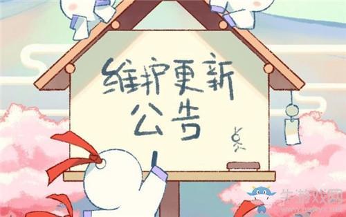 《阴阳师》2月12日更新内容 情人节活动&新活动