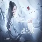 风犹惊手游