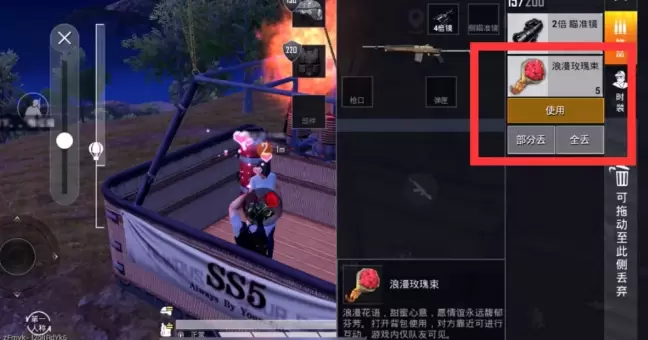 和平精英情人节特殊比心动作如何触发？情人节特殊比心动作触发攻略[多图]图片3