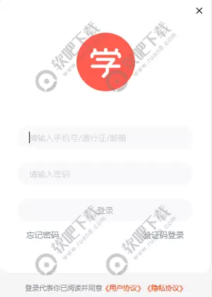 学而思网校怎么在电脑上看