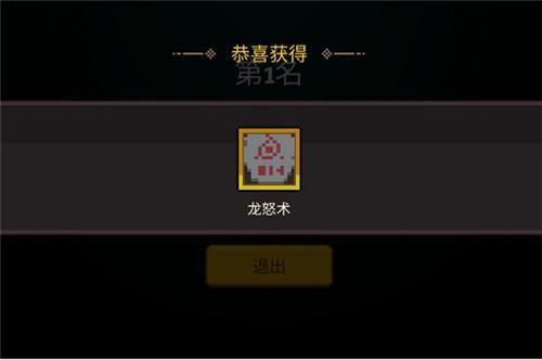 元素地牢新手怎么玩 新手玩法小技巧一览