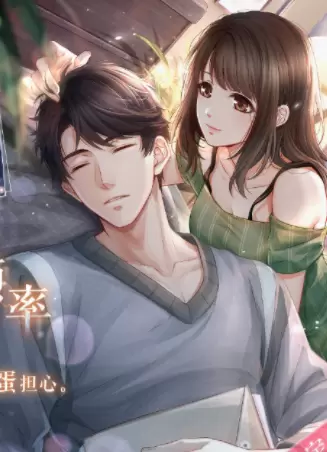 《恋与制作人》李泽言SR·呼吸频率卡面一览