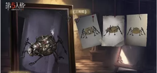 《第五人格》蜘蛛时之猎手皮肤获得方法介绍