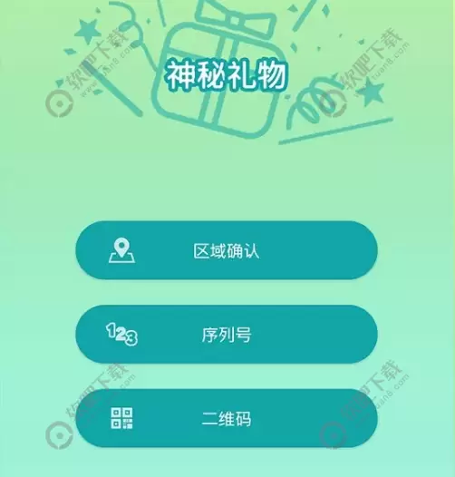 宝可梦home怎么领取神秘礼物