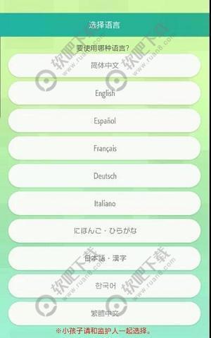 宝可梦home怎么安装