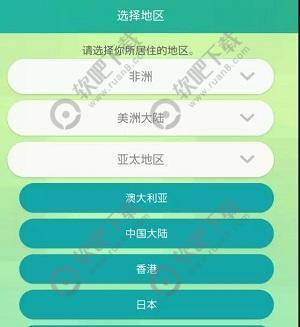 宝可梦home怎么安装