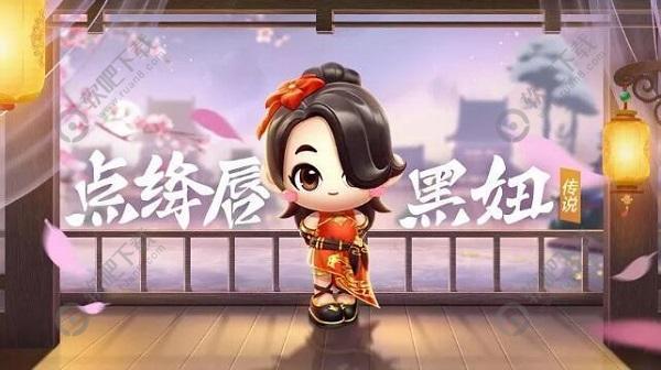 跑跑卡丁车手游元宵食材怎么获得