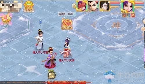 《大话西游》手游2020年情人节活动大全