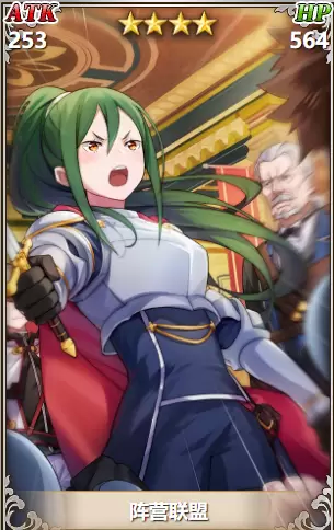 从零开始的异世界生活阵营联盟怎么样