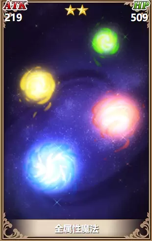 从零开始的异世界生活全属性魔法怎么样