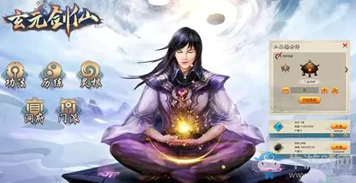 《玄元剑仙》落月宗门派加入方法攻略