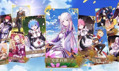 《从零开始的异世界生活》心之器大全