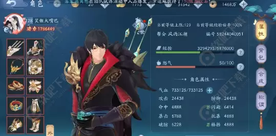 新笑傲江湖百战和神铸有啥区别