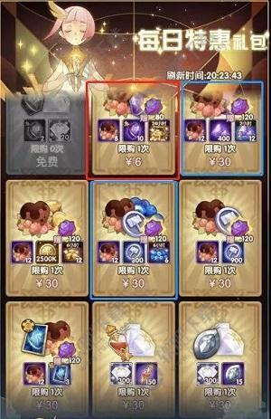 剑与远征情人节巧克力怎么获得