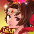 英豪官渡战