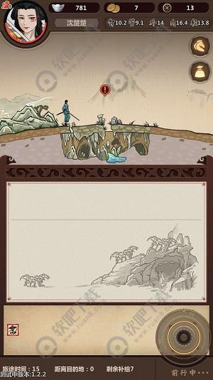 模拟江湖十万大山怎么过