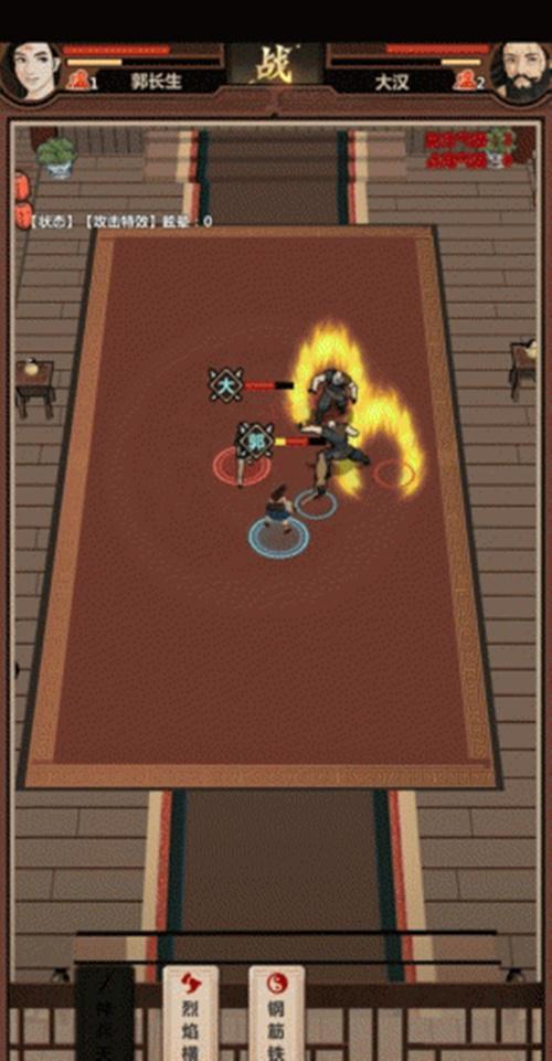 《模拟江湖》受苦模式怎么获得传承点