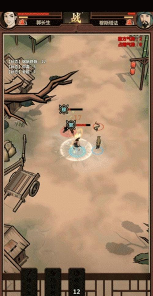 《模拟江湖》受苦模式怎么获得传承点