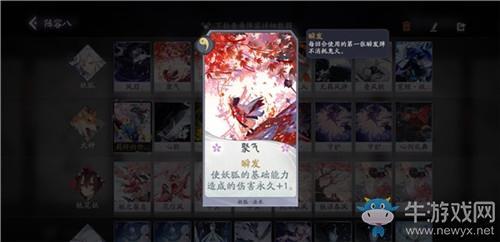 《阴阳师：百闻牌》妖狐低配双核心卡组搭配推荐