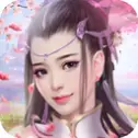自修成仙
