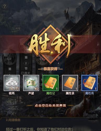 《模拟江湖》设置主武学方法攻略 《模拟江湖》设置主武学方法攻略