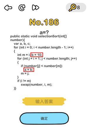 脑洞大师186关a=?