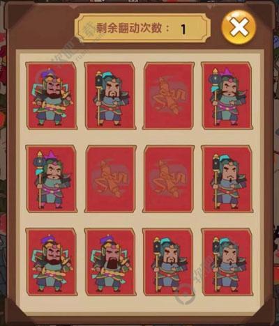 穿越寻宝记欢度新春攻略