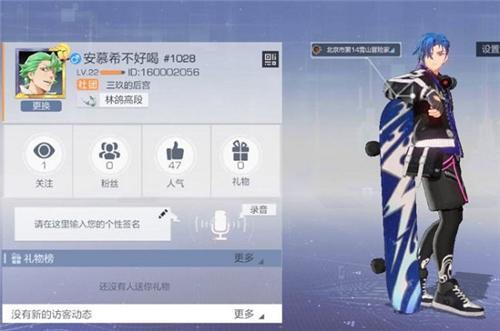 风云岛行动风牧远强度解析 风牧远玩法心得分享