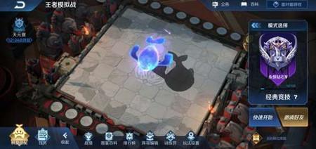 王者荣耀体验服2月18日更新伽罗马超被削弱分析