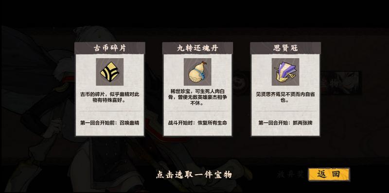 仙剑奇侠传九野