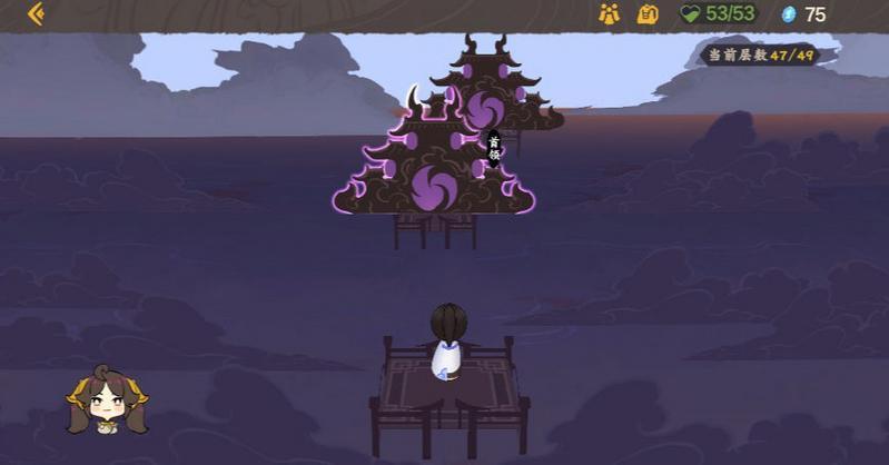 仙剑奇侠传九野