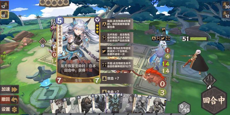 仙剑奇侠传九野