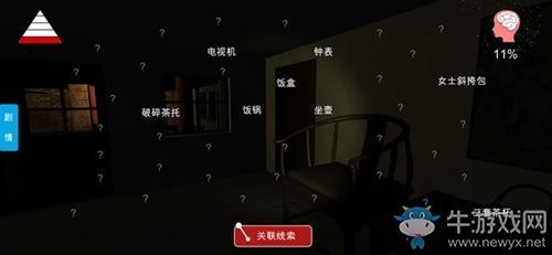 《李家小院》关联大全