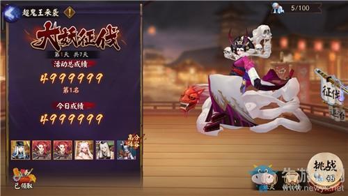 《阴阳师》超鬼王第一天大妖征伐阵容搭配推荐