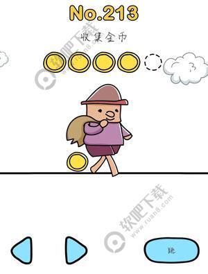 脑洞大师213关收集金币