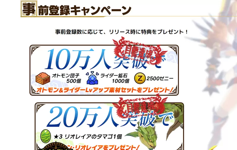 怪物猎人Riders黑屏解决方法 黑屏怎么办