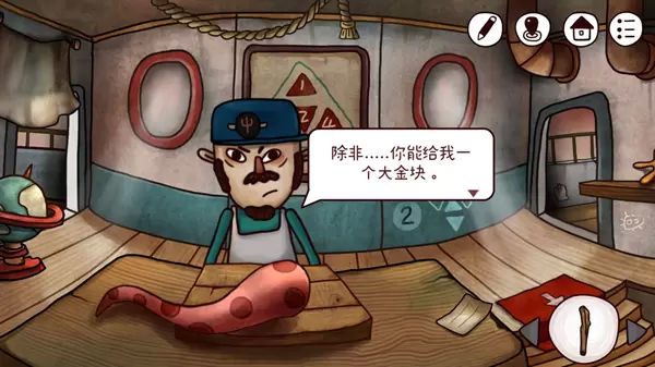 迷失岛3攻略大全 迷失岛3全成就通关攻略汇总