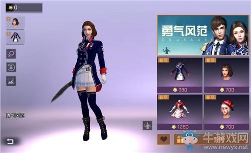 《明日之后》勇气风范时装获取方法攻略