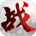 春秋战国策