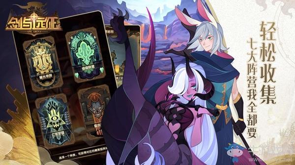 《剑与远征》迷宫兑换英雄攻略