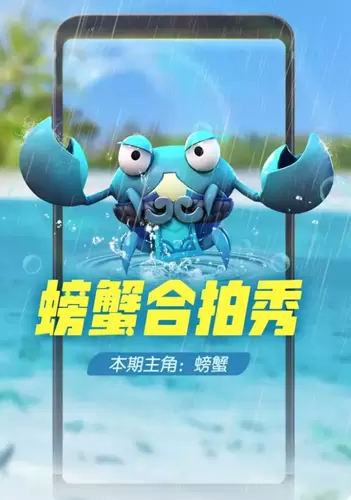 《一起来捉妖》春雨祈福AR合影活动 《一起来捉妖》春雨祈福AR合影活动