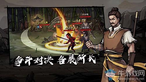 《烟雨江湖》柳如意二转方法介绍