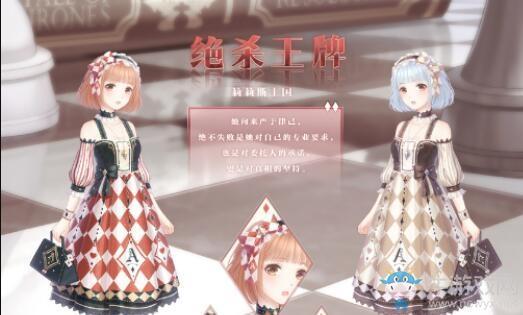 《奇迹暖暖》绝杀王牌顶配分析