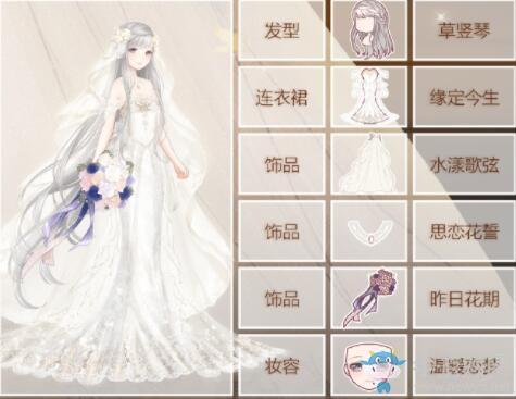 《奇迹暖暖》古堡新娘搭配攻略