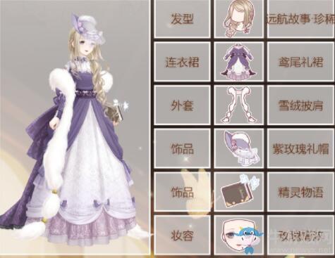 《奇迹暖暖》古怪的图书管理员搭配攻略