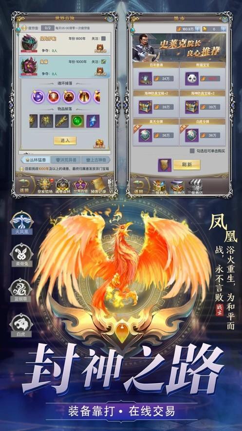 逆火苍穹之剑网情缘