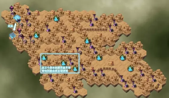 剑与远征炽流戈壁奖励