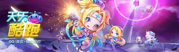 矩阵突围中,收集多少步数可以获得角色吕布